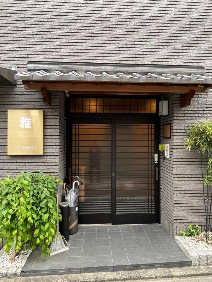 雅 Gasthof *